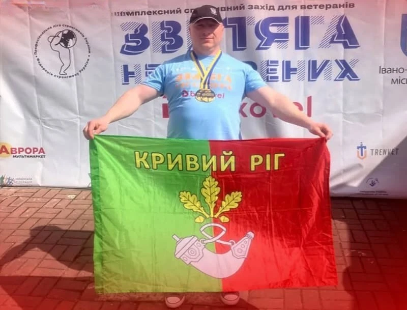Тріумф на «Звитязі Нескорених»: Криворізький гірник Олексій Фугаль привіз дві медалі з Івано-Франківська