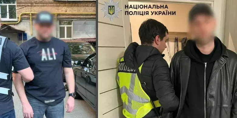 У столиці перекрили канал наркотрафіку криворізької банди