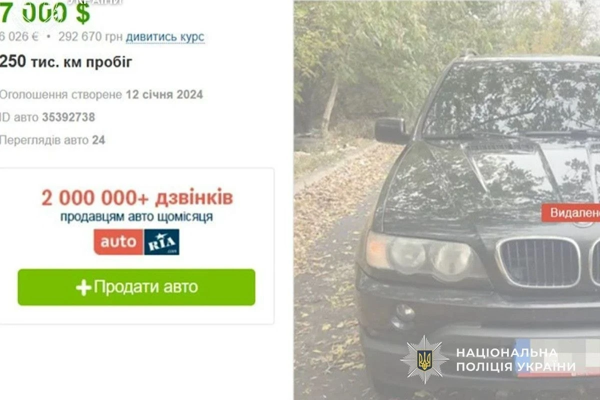 У Кривому Розі викрили оборудку з елітними автівками, які маскували під гуманітарну допомогу