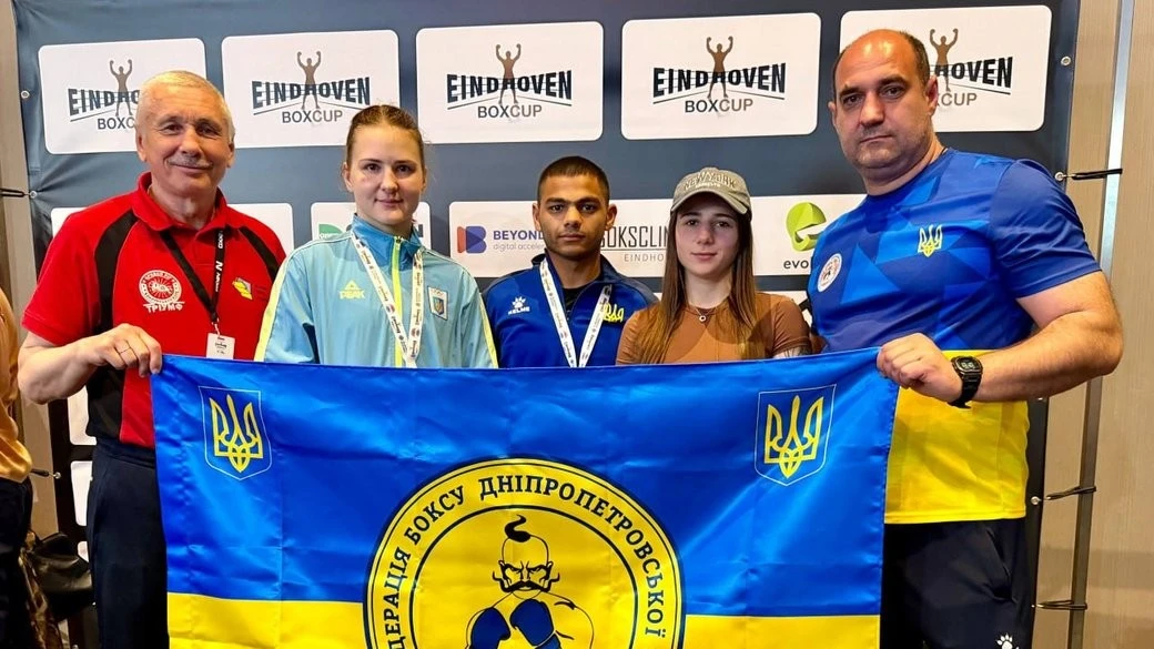 Тріумф українських боксерів на міжнародних змаганнях у Нідерландах