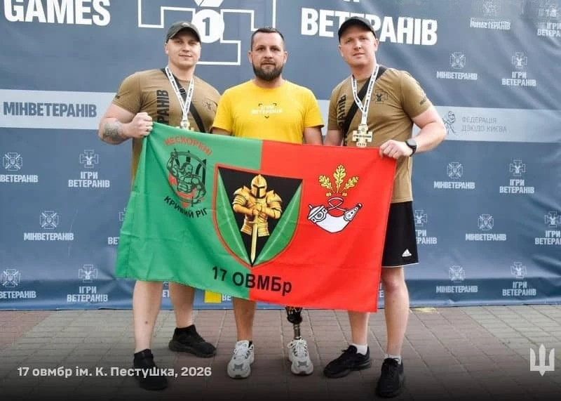 Ветерани Криворізької бригади готуються до фіналу «Ігор ветеранів»