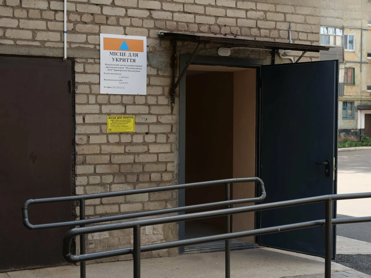 Творчість під захистом: криворізька музична школа №12 отримала сучасне сховище