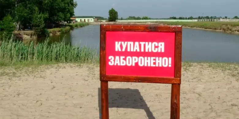 Безпечний відпочинок без інфекцій: на Дніпропетровщині перевірили стан водойм