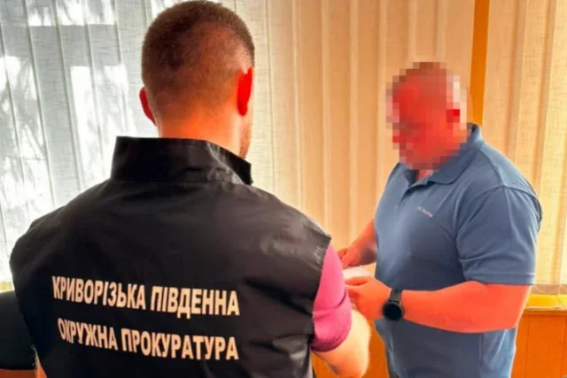 Понад мільйон гривень збитків через премії: на Криворіжжі судитимуть держслужбовця