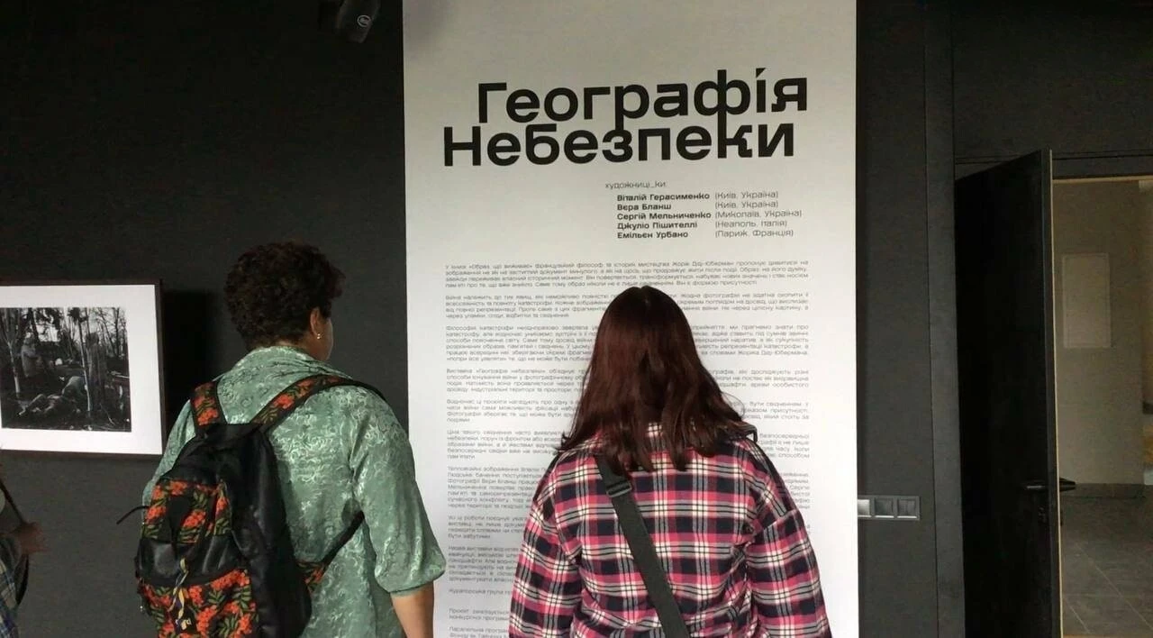 Війна крізь оптичні прилади: у Кривому Розі презентували унікальні камери з передової та теплові сигнатури фронту
