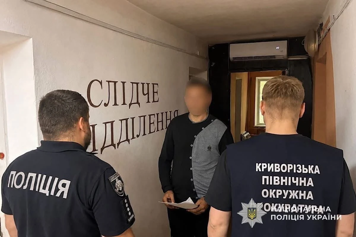 Понад 700 тисяч збитків на піску для малечі: у Кривому Розі судитимуть директора фірми
