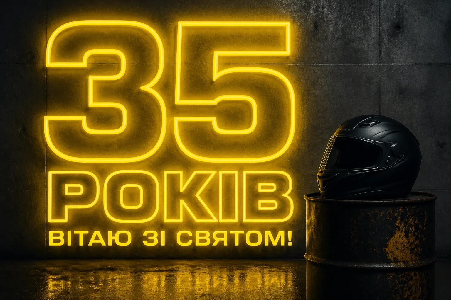 сердечні привітання з днем народження мужчині
