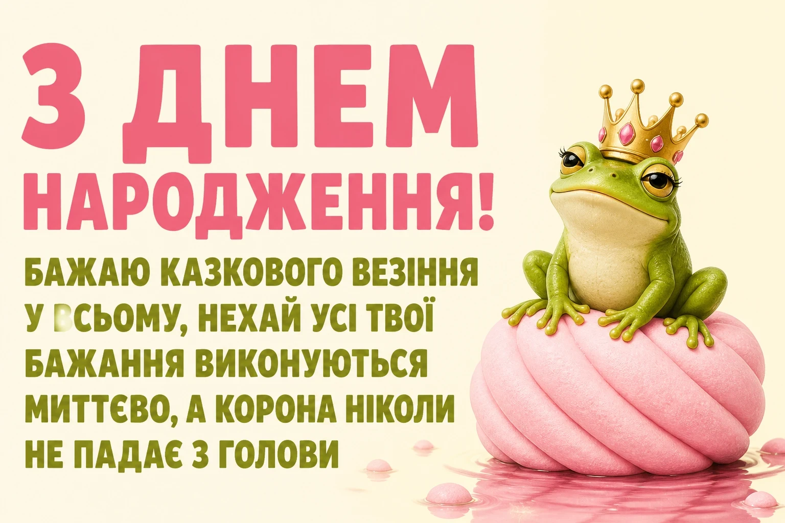 зворушливі привітання для донечки зворушливі привітання для донечки