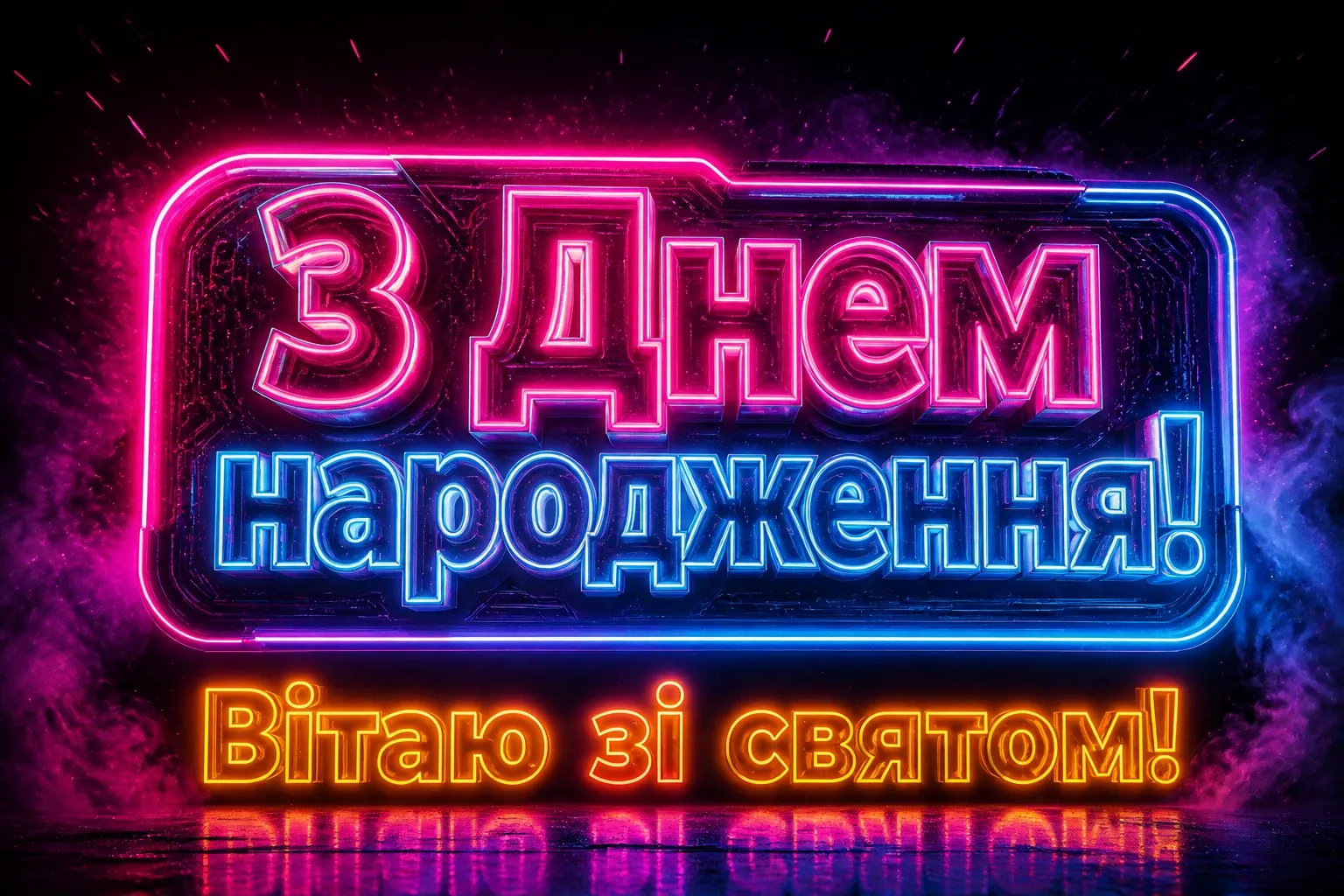 привітання з днем народження в прозі подрузі