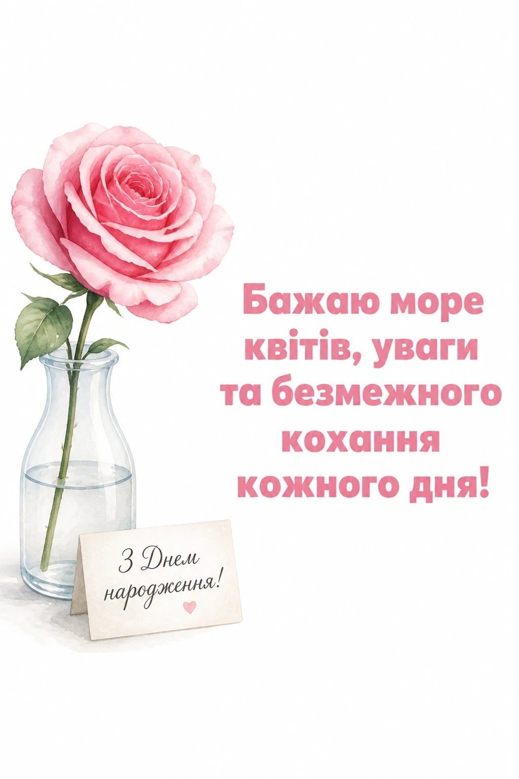 привітання з днем народження в прозі подрузі