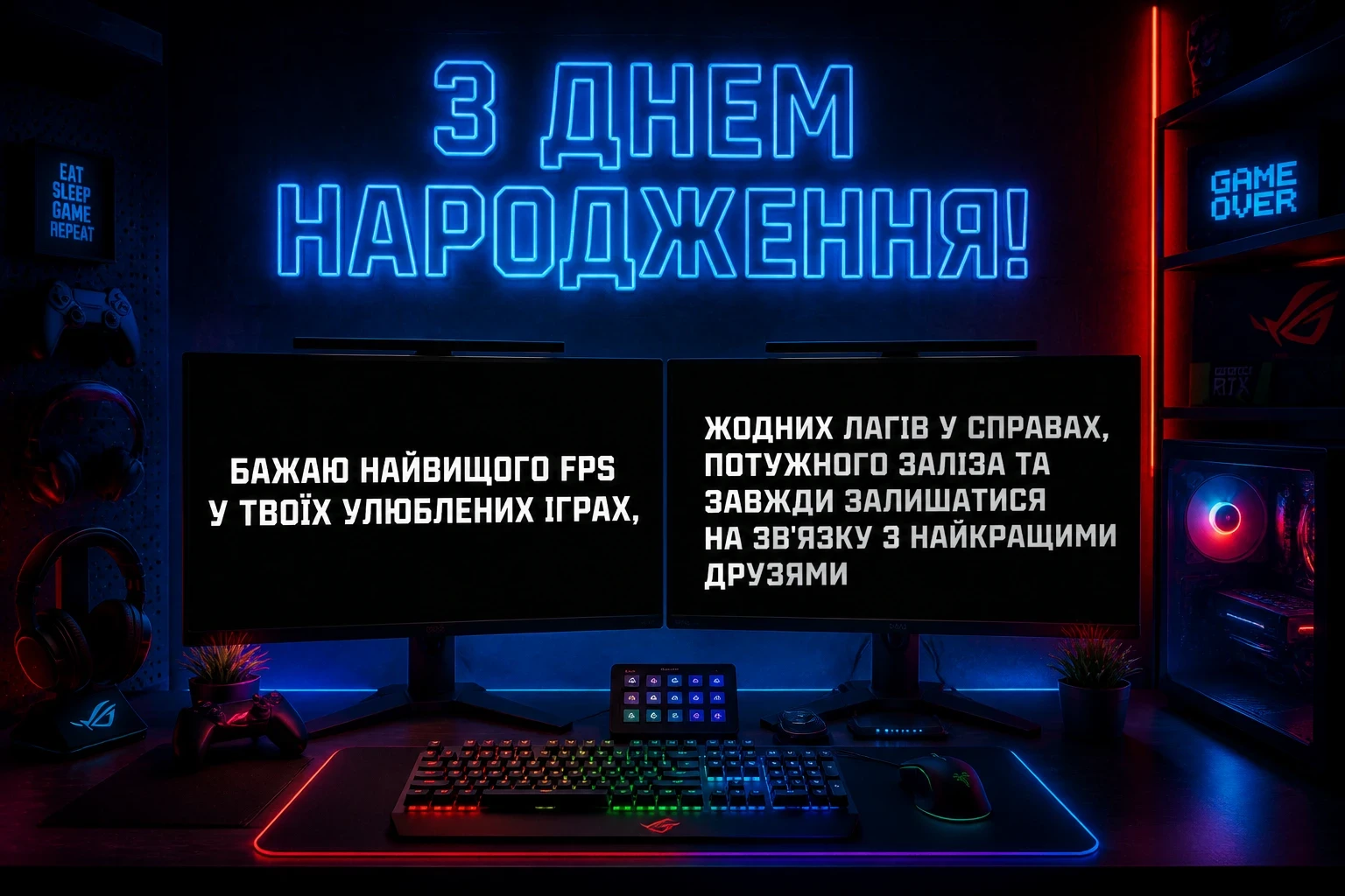 привітання з днем народження підлітка