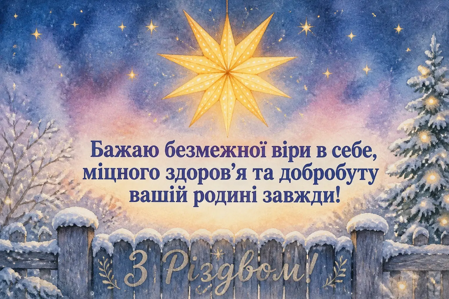 привітання з різдвом на польській мові привітання з різдвом на польській мові