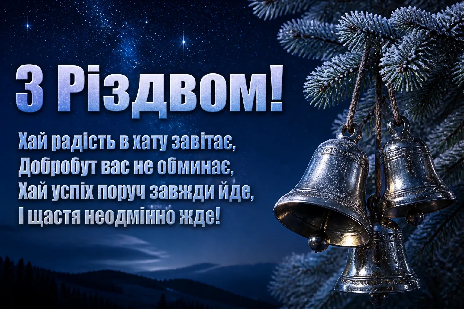 привітання з різдвом на польській мові привітання з різдвом на польській мові