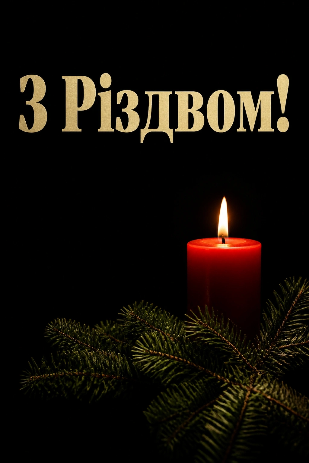 привітання з різдвом на польській мові привітання з різдвом на польській мові