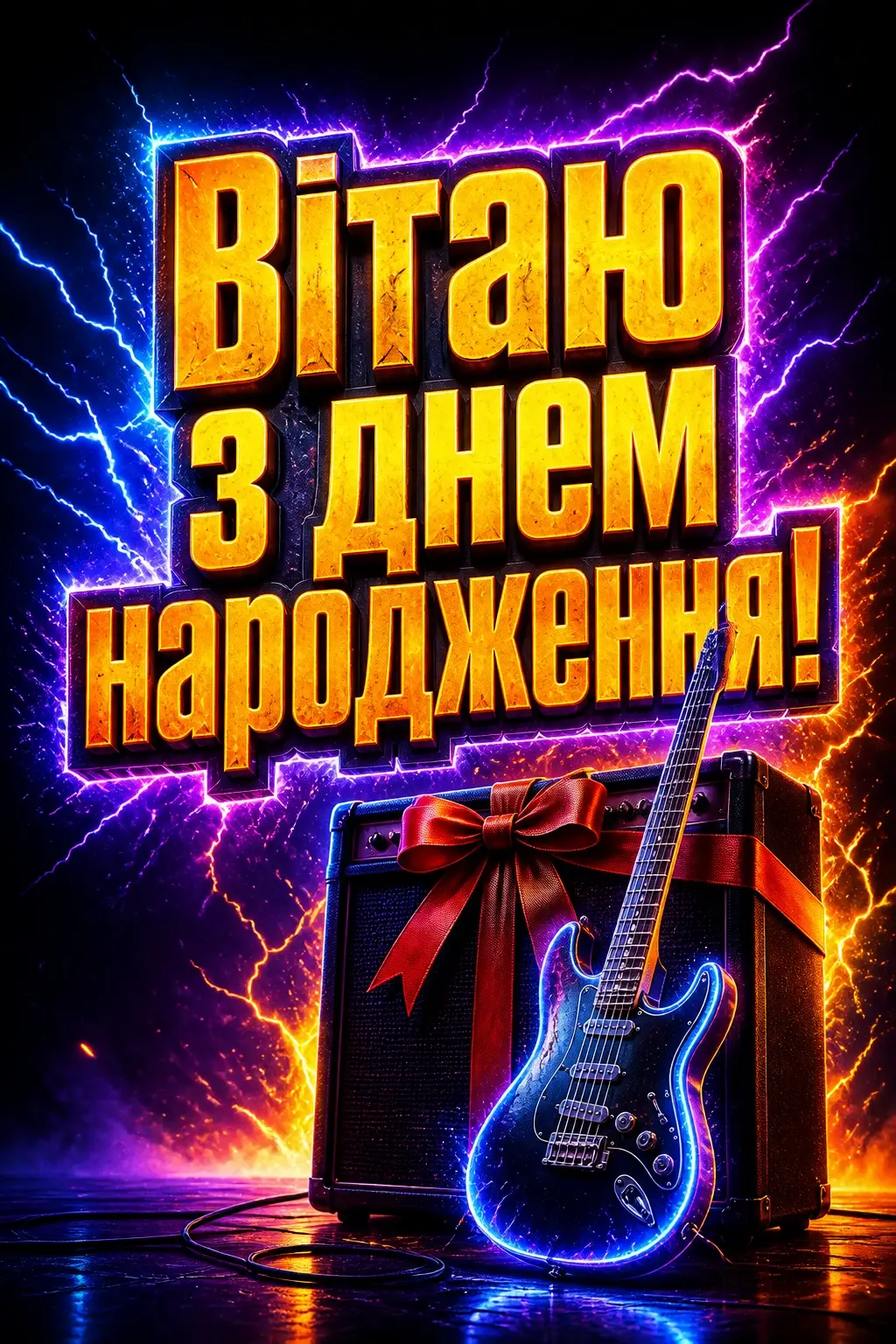 музичне привітання привітання з днем народження для дорослої дочки від мами музичне привітання привітання з днем народження для дорослої дочки від мами