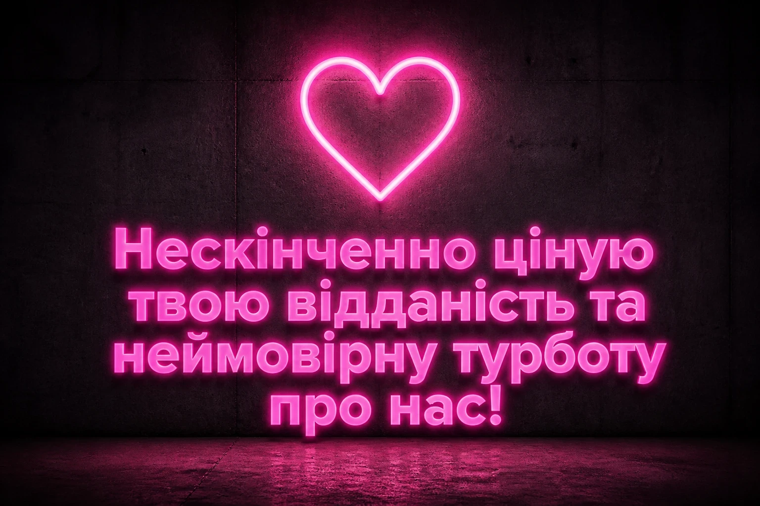 маленькі привітання з днем валентина маленькі привітання з днем валентина