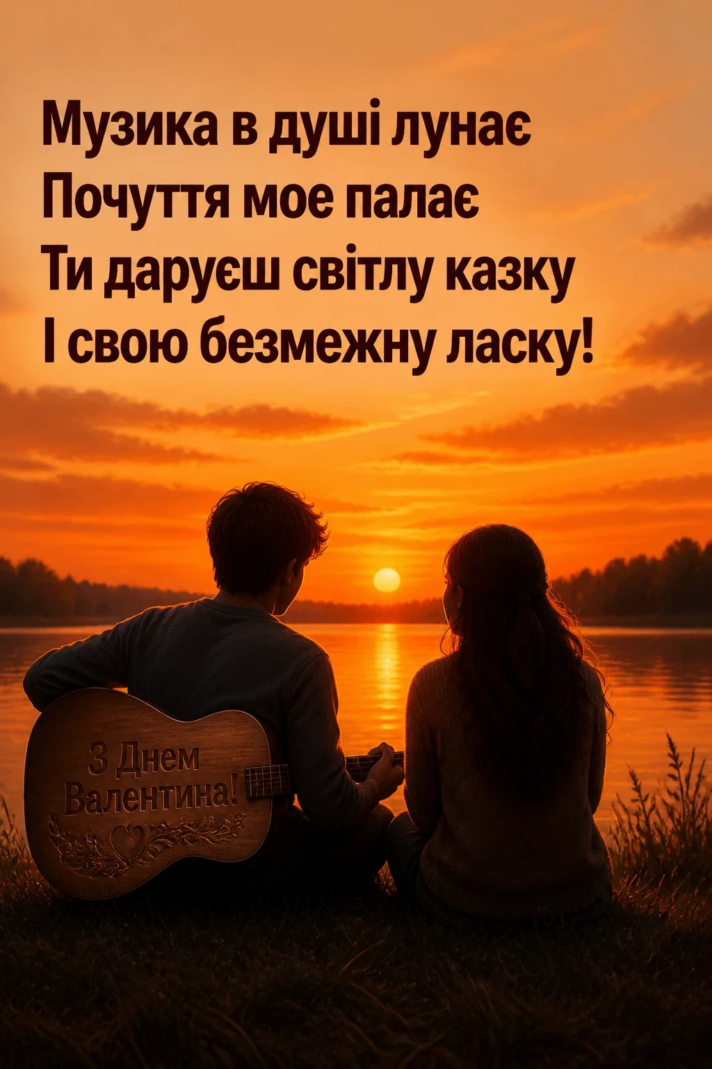 маленькі привітання з днем валентина маленькі привітання з днем валентина