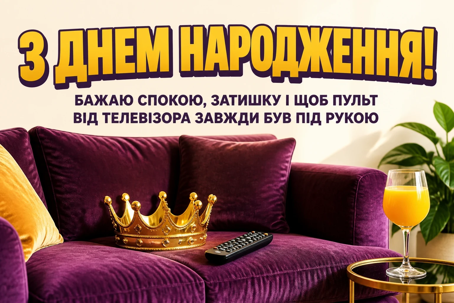 привітання з днем народження матері привітання з днем народження матері