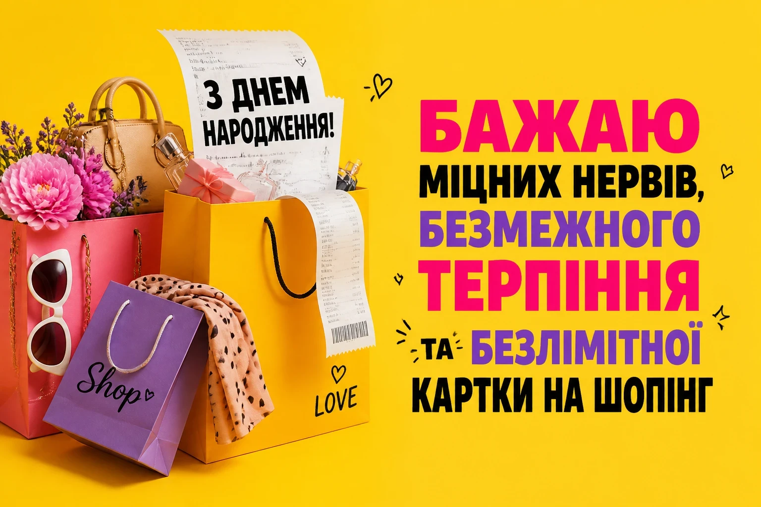 привітання з днем народження матері привітання з днем народження матері