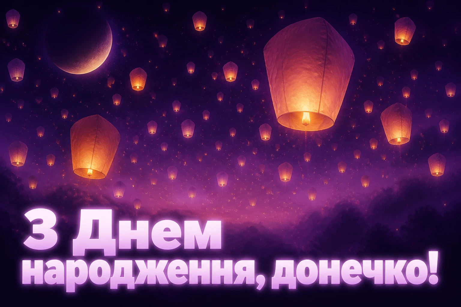 привітання з днем народження дочці до сліз пісня привітання з днем народження дочці до сліз пісня