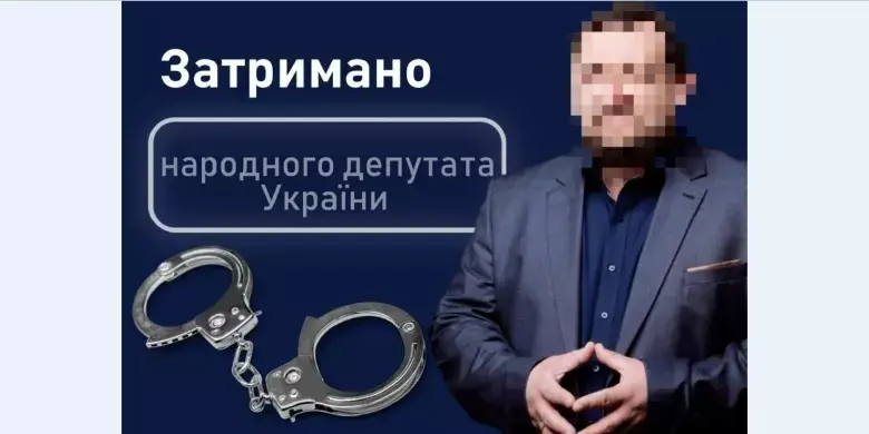 Суд дозволив арешт: НАБУ затримало народного депутата через ігнорування засідань у справі медичних тендерів