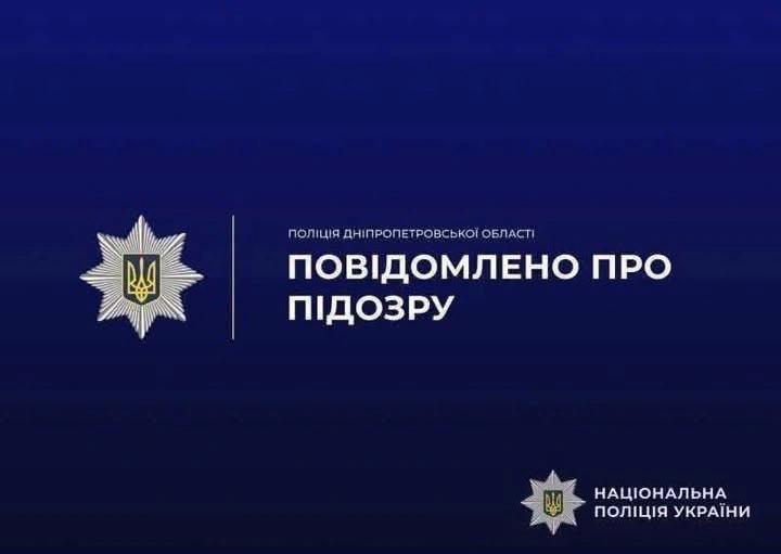 Продаж наркотиків «з рук у руки»: на Дніпропетровщині викрили торговця метадоном