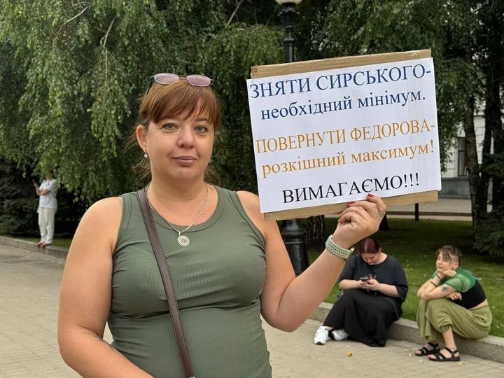 У Дніпрі вже тиждень тривають протести через відставку Михайла Федорова з посади очільника Міноборони