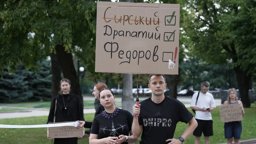 У Дніпрі вже тиждень тривають протести через відставку Михайла Федорова з посади очільника Міноборони